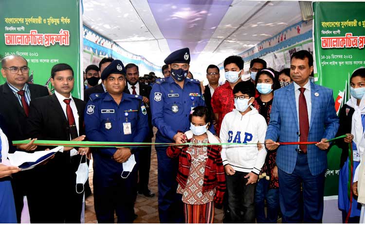 বর্তমান প্রজন্মের সকলকে মহান মুক্তিযুদ্ধের
প্রকৃত ইতিহাস জানতে হবে- এসপি সুদীপ চক্রবর্ত্তী