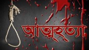 ধুনটে স্বামীর ওপর অভিমান করে
গৃহবধুর আত্মহত্যা