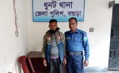 ধুনটে গাঁজাসহ একজন গ্রেফতার