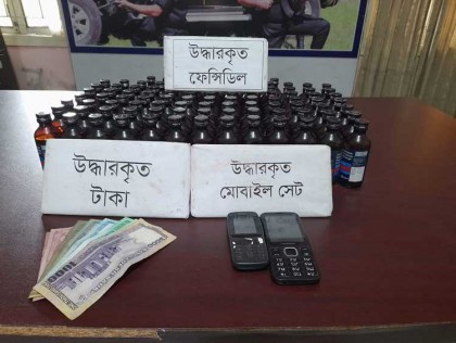 বগুড়ায় ফেন্সিডিলসহ র‍্যাবের হাতে দুই মাদকব্যবসায়ী গ্রেফতার
