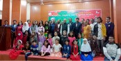বিজয় দিবস উপলক্ষে বগুড়ায় আলোচনা
সভা ও সাংস্কৃতিক প্রতিযোগিতা অনুষ্ঠিত