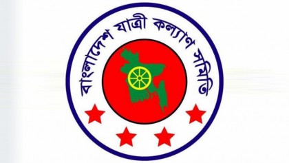 দগ্ধদের হেলিকপ্টারে ঢাকায় আনার দাবি যাত্রী কল্যাণ সমিতির
