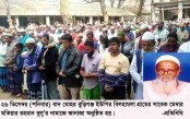 বুড়িগঞ্জ ইউপির সাবেক মেম্বার 
মতিয়ার রহমান বুলু’র ইন্তেকাল