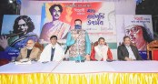 বগুড়ায় জাতীয় কবির বিদ্রোহী কবিতার শতবর্ষপূর্তি উৎসব পালন 