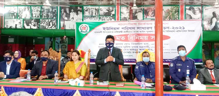 গাবতলীতে ইউপি নির্বাচন উপলক্ষে 
প্রার্থীদের সঙ্গে মতবিনিময় সভা 