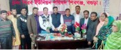 পিরব ইউনিয়ন পরিষদে চেয়াম্যান আসিফ মাহমুদের দায়ীত্ব গ্রহন