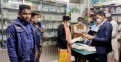 বগুড়ায় বাবা-ছেলের ভুয়া ডাক্তারের
চেম্বারে ভ্রাম্যমান আদালতের অভিযান