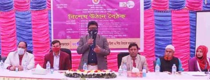 ডিজিটাল বাংলাদেশ গড়ার লক্ষ্যে তথ্য যোগাযোগ
প্রযুক্তির মাধ্যমে ক্ষমতায়ন বিশেষ উঠান বৈঠক