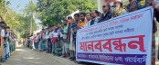 সিংড়ায় ভোট কারচুপির প্রতিবাদ ও পুনরায় 
গণনার দাবিতে মানববন্ধন