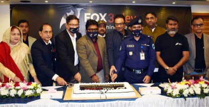 বগুড়ায় অনলাইন নিউজ পোর্টাল ফক্সথার্ডআই’র যাত্রা শুরু 
