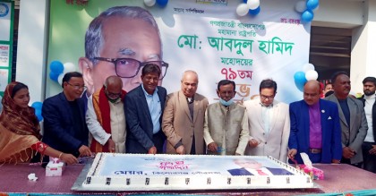 ৭৯ পাউন্ড কেক কেটে রাষ্ট্রপতির জন্মদিন উদযাপন
