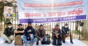 ক্ষতিপূরণ চেয়ে প্রেস ক্লাবের সামনে অনশনে গ্রিসফেরত ১৯ অভিবাসী
