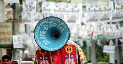 ৭০৮ ইউপিতে প্রচার শেষ, অপেক্ষা ভোটের
