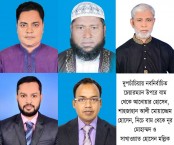 দুপচাঁচিয়ায় ৫টি ইউনিয়ন পরিষদ নির্বাচনে চেয়ারম্যান নির্বাচিত হলেন যাঁরা