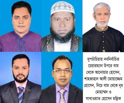 দুপচাঁচিয়ায় ৫টি ইউনিয়ন পরিষদ নির্বাচনে চেয়ারম্যান নির্বাচিত হলেন যাঁরা