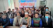 ধুনটে আওয়ামী লীগের সভাপতি ও সাঃ সম্পাদককে অবাঞ্চিত ঘোষণা করে নতুন কমিটি গঠন