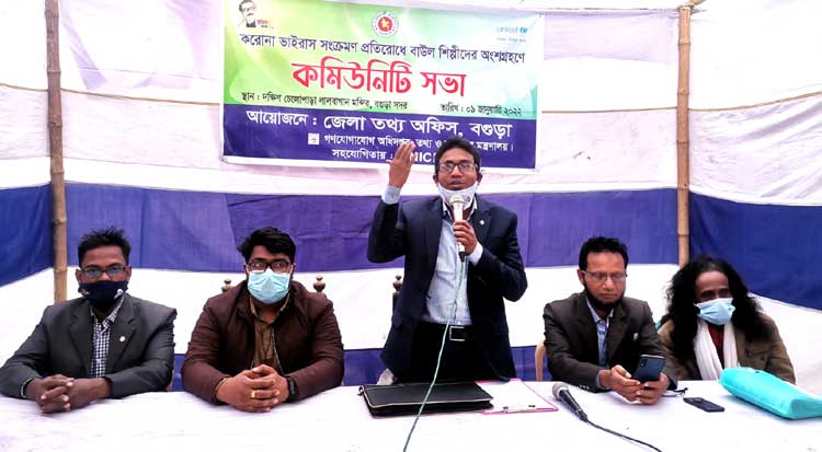 করোনা ভাইরাস সংক্রমণ প্রতিরোধে
বগুড়ায় তথ্য অফিসের কমিউনিটি সভা