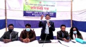 করোনা ভাইরাস সংক্রমণ প্রতিরোধে
বগুড়ায় তথ্য অফিসের কমিউনিটি সভা