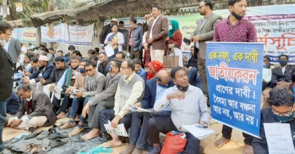 জাতীয়করণের দাবিতে দ্বিতীয় দিনেও রাজপথে শিক্ষকরা
