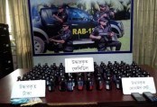 বগুড়ায় র‍্যাবের অভিযানে 
ফেন্সিডিলসহ ২ জন গ্রেফতার