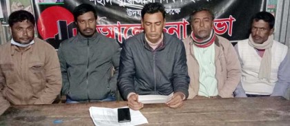 নন্দীগ্রাম ইউনিয়ন আওয়ামী লীগের
 ত্রিবার্ষিক সম্মেলন স্থগিত ঘোষণা