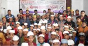 গাবতলীর বাগবাড়ীতে
 যুবদলের উদ্যোগে দোয়া অনুষ্ঠিত