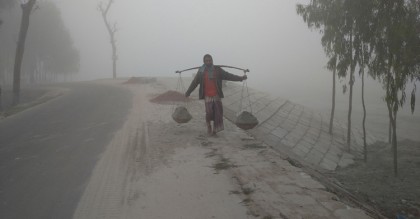 শৈত্যপ্রবাহ কেটেছে, ৩ দিনের মধ্যে বৃষ্টি হতে পারে
