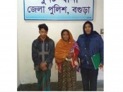 ধুনটে অন্তসত্তা গৃহবধু হত্যা মামলায়
স্বামী-শ্বাশুড়ী গ্রেফতার
