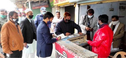 দুপচাঁচিয়ায় ভ্রাম্যমাণ আদালতের অভিযান ॥ জরিমানা আদায় ও মাস্ক বিতরণ