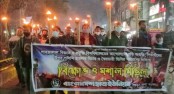 শাবিপ্রবি'র শিক্ষার্থীদের আন্দোলন কে সমর্থন জানিয়ে বগুড়ায় বিক্ষোভ ও মশাল মিছিল