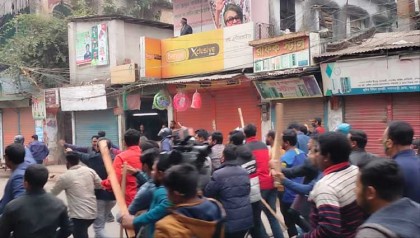 বগুড়ায় অনশন কর্মসূচীতে ছাত্রলীগ
ও ছাত্রদলের ধাওয়া পাল্টা ধাওয়া