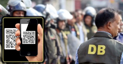 ডিবির জ্যাকেটে নতুন প্রযুক্তি, স্ক্যানেই মিলবে আসল-ভুয়া পরিচয়
