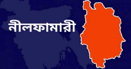 নীলফামারীতে একদিনে ১৩ বিচারক করোনা আক্রান্ত

