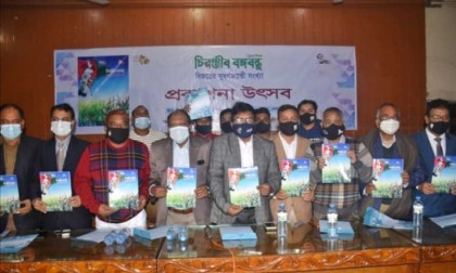 বগুড়ায় চিরঞ্জীব বঙ্গবন্ধুর বিজয়ের
 সুবর্ণজয়ন্তী সংখ্যার প্রকাশনা উৎসব