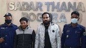 বগুড়ায় কলেজছাত্রীকে ধর্ষণ
চেষ্টার অভিযোগে গ্রেফতার ২