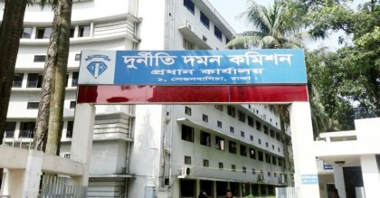 সাবেক পুলিশ পরিদর্শক শাজাহানের অবৈধ সম্পদের অনুসন্ধানে দুদক
