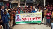 ধুনটে গ্রাম পুলিশের বিরুদ্ধে গরীবের
অর্থ আত্মসাতের অভিযোগ