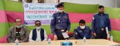হাইওয়ে পুলিশের গণসচেতনতা মূলক সভা