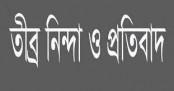 বগুড়া গাবতলীতে হিন্দুপাড়ায় হামলার ঘটনায়
পূজা উদযাপন পরিষদের নিন্দা ও প্রতিবাদ