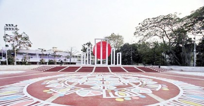 শুরু হলো গৌরবের মাস ভাষার মাস
