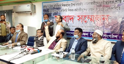 কারিগরি শিক্ষক-কর্মচারীর বেতন-ভাতা ছাড়সহ ১১ দফা দাবি
