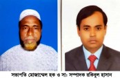 বাংলাদেশ ব্যাংক ক্লাবের নির্বাচনে সভাপতি
মোজাম্মেল হক ও সম্পাদক রকিবুল হাসান