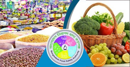 নিরাপদ খাদ্য দিবস আজ
