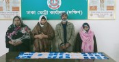 কক্সবাজার থেকে ঢাকায় এনে ইয়াবাসহ ধরা ৪ কারবারি
