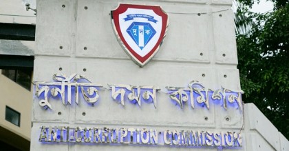 অবৈধ সম্পদ: স্ত্রীসহ বিসিআইসির জিএমের বিরুদ্ধে মামলার অনুমোদন
