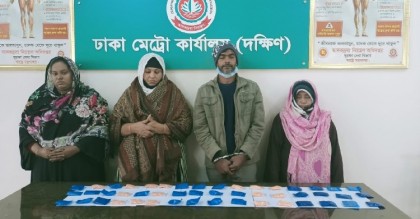 কক্সবাজার থেকে ঢাকায় এনে ইয়াবাসহ ধরা ৪ কারবারি
