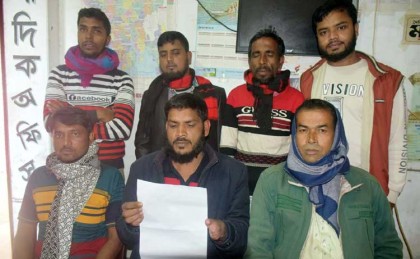 পদবী জালিয়াতি করে ভোট গণনায় কারচুপির অভিযোগ প্রিজাইডিং অফিসারের বিরুদ্ধে