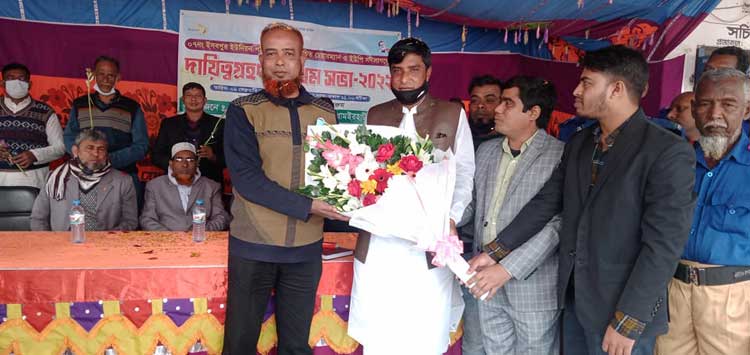 উৎসব মূখর পরিবেশে নঁওগার ইসবপুর ইউপি চেয়ারম্যানের দায়িত্ব  গ্রহন