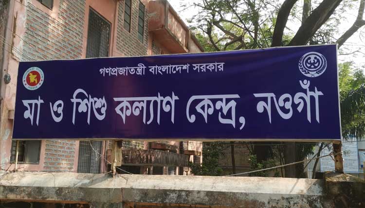 সরকারি উদ্যোগে নওগাঁয় সেবাগ্রহীতারা
বিনামূল্যে পাচ্ছে যৌন ও প্রজনন স্বাস্থ্যসেবা