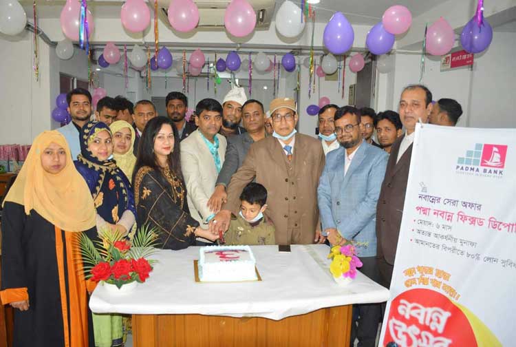 পদ্মা ব্যাংকের ৩ বছর পূর্তিতে
বগুড়ায় কেক কর্তন ও আলোচনা সভা